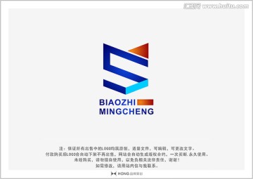 S 字母 LOGO 標(biāo)志
