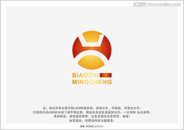 H 字母 LOGO 標志