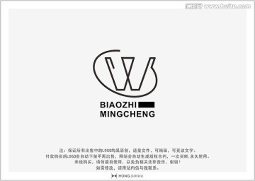 W 简洁 LOGO 标志