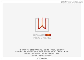 W 字母 LOGO 标志