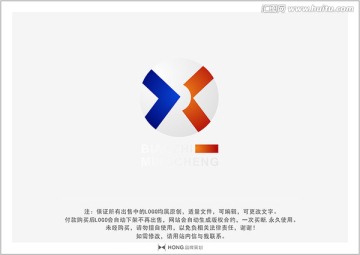 X 字母 LOGO 标志