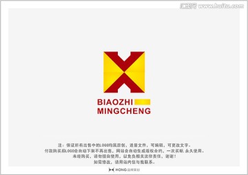 X 字母 LOGO 标志