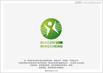 X 綠色 LOGO 標志