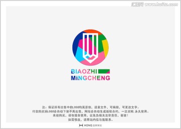 铅笔 LOGO 标志