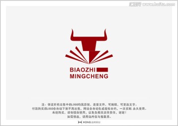 牛 LOGO 標(biāo)志