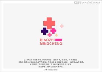 醫(yī)療 LOGO 標(biāo)志