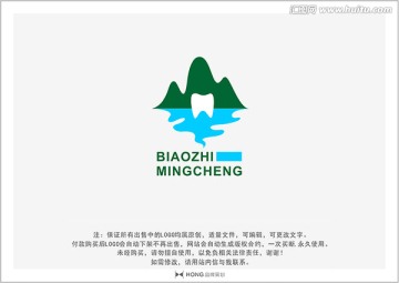 山水 字母 LOGO 標志