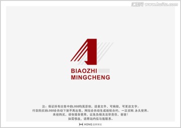 N 字母 LOGO 標(biāo)志