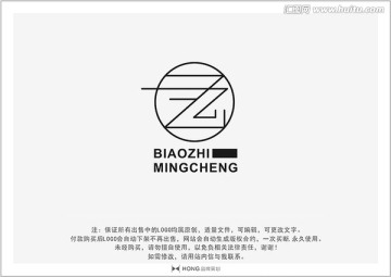 Z 字母 LOGO 标志