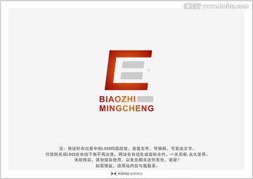 E 字母 LOGO 標志