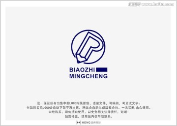 P 铅笔 LOGO 标志