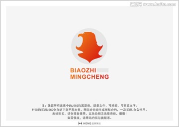 鹰 LOGO 标志