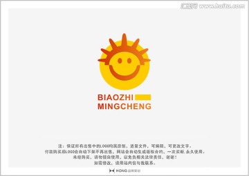 太陽 LOGO 標志