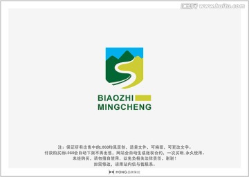 山水 LOGO 標志