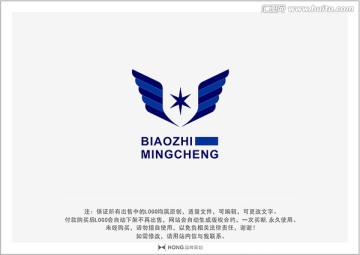 翅膀 LOGO 標(biāo)志