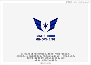 翅膀 LOGO 标志