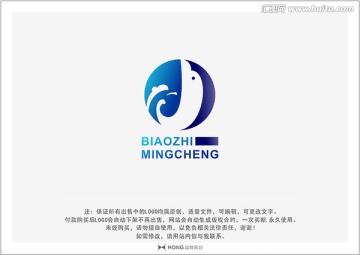 海豚 LOGO 标志