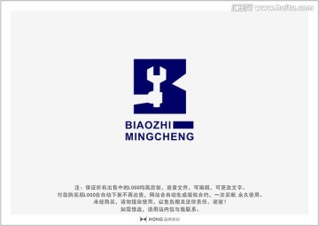 B 维修 LOGO 标志