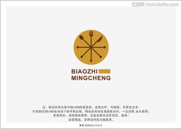 西餐 LOGO 標(biāo)志
