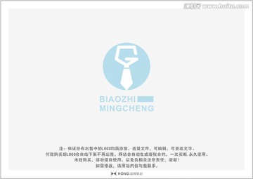 男裝 領(lǐng)帶 LOGO 標(biāo)志