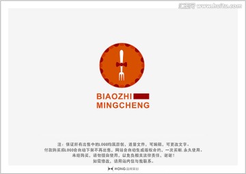 叉子 西餐 LOGO 标志