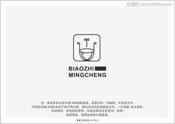 咖啡 LOGO 标志