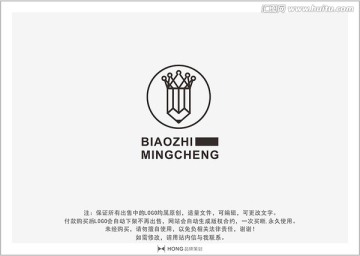 筆 LOGO 標(biāo)志
