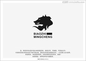 狼 LOGO 标志