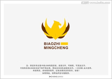 鹰击 LOGO 标志