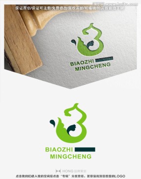 葫蘆 中藥 LOGO 標志
