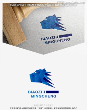 獅子 LOGO 標(biāo)志