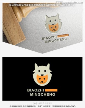 貓 與 狗 LOGO 標(biāo)志