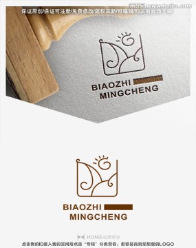 陽光 田野 LOGO 標(biāo)志