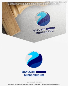 馬 LOGO 標(biāo)志