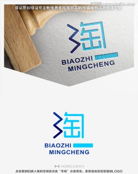 淘 字 LOGO 标志