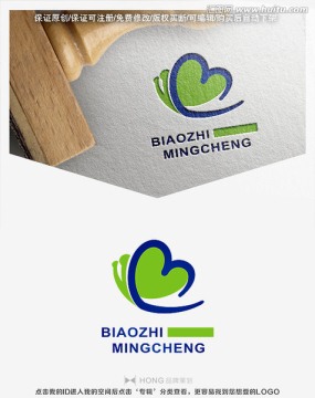 B 蝴蝶 LOGO 标志