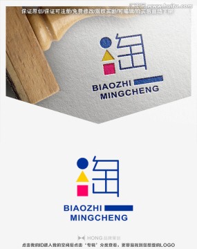 淘 字 LOGO 标志