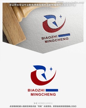 R 字母 LOGO 標志
