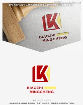 K 字母 LOGO 标志