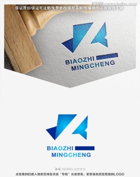 L 字母 LOGO 標(biāo)志