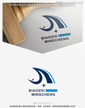 鸟 LOGO 标志