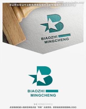 B 字母 LOGO 標(biāo)志