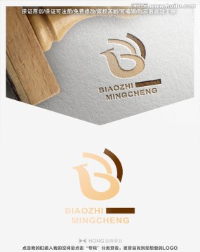 B 凤凰 LOGO 标志