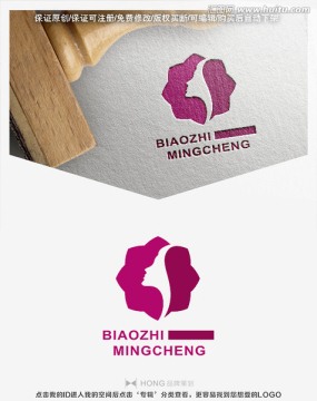 側(cè)臉 女性 LOGO 標(biāo)志
