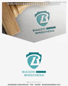 B 葉子 LOGO 標(biāo)志