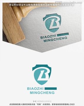 B 叶子 LOGO 标志