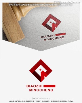 R 字母 LOGO 標志