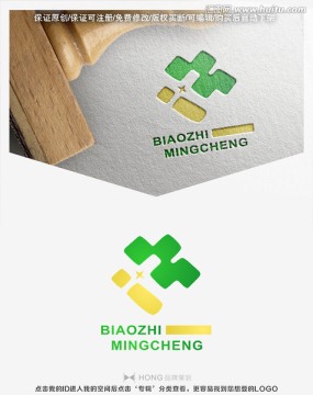 R 字母 LOGO 標志