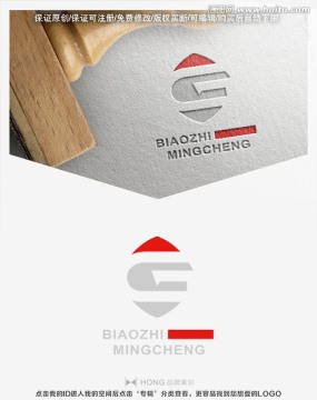 G 字母 LOGO 標志