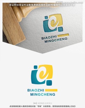 E 字母 LOGO 標(biāo)志
